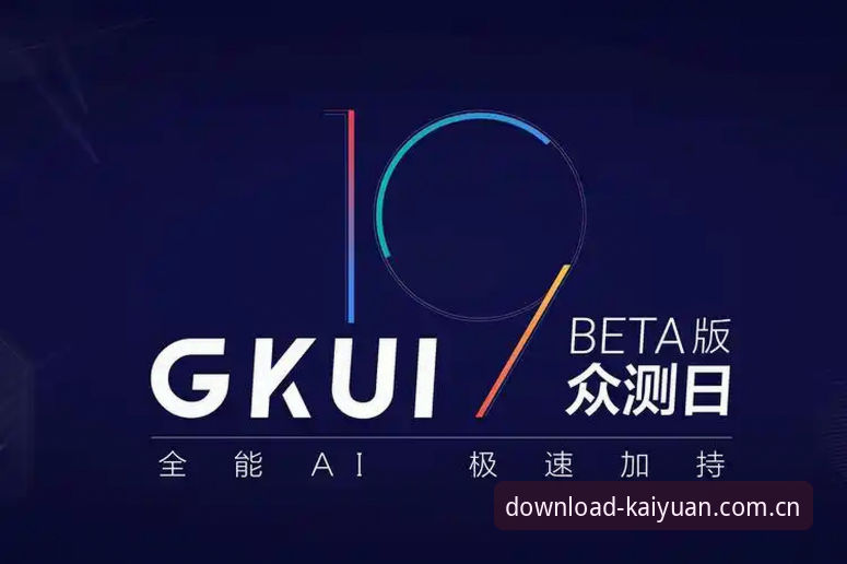 开元APP官方最新版深度评测：45.8 MB的极速入口，安卓用户体验全记录